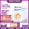 CONVATEC康维德舒洁两件式凸面预裁剪底盘 413179/413180/413181/413182/413183 商品缩略图0