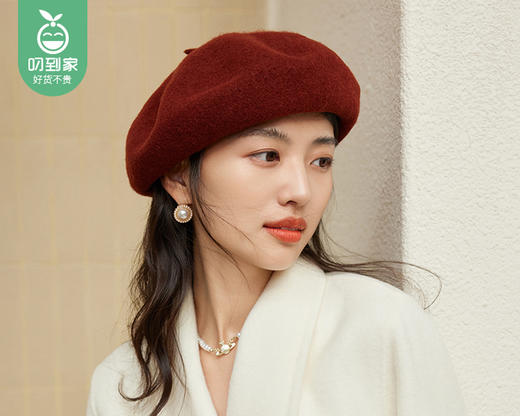 【预售-12月31日配送】SIGGI英伦绵羊毛贝雷帽SI95281（焦糖棕）/1件 商品图1