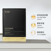 燕窝酸抗皱焕颜面膜 （黑金面膜）5片/盒 商品缩略图2