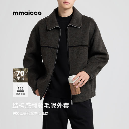 墨麦客男装美利奴羊毛翻领外套男士2025秋季新款结构感毛呢夹克男 商品图0