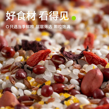 田喜粮鲜有机甜菜五红粥料420g 女神粥米小脸红扑扑 红花生红豆枸杞杂粮 /粮油调味 /杂粮 /复合粥米 商品图5