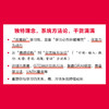 痛快学习：成为反脆弱的学习者 商品缩略图2