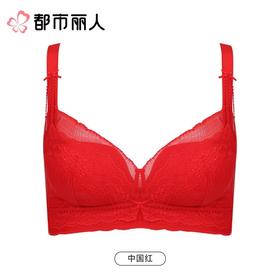都市丽人内衣红品加加厚薄文胸蕾丝内衣四排四扣无钢圈LJC1A101