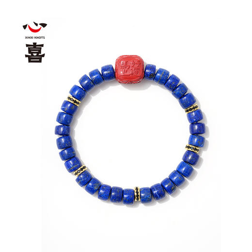 【诸事欢喜】【马年太岁符】 钻石世家X心喜 马上好运系列 马年太岁符青金石手串  马年太岁符 六面吉文  朱砂骰子 【结缘定制、无质量问题不支持退换货】预计3-5天发货 商品图2