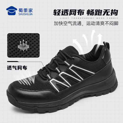 【反光条运动鞋】透气清爽训练鞋户外通勤跑步鞋XY503 商品图3