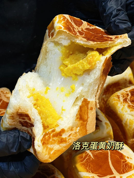 现烤面包—洛克蛋黄奶酥 商品图1