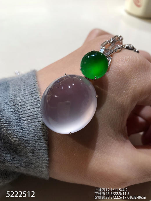蛋面吊坠【5222512】具体价格微信咨询 商品图2