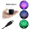 USB声控DJ灯氛围灯 车载USB气氛爆闪烁灯 商品缩略图1