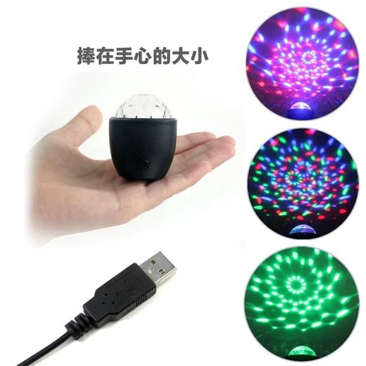 USB声控DJ灯氛围灯 车载USB气氛爆闪烁灯 商品图1