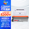 绘威LT3000粉盒 适用联想至像L3070DN/DW L3075DN/3078DN打印机硒鼓墨粉仓M3070DWA/3075DNA易加粉 商品缩略图3