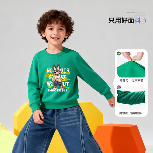 【秒杀】【单价49元，2件79元】儿童春秋款纯棉印花卫衣M1039 商品图1