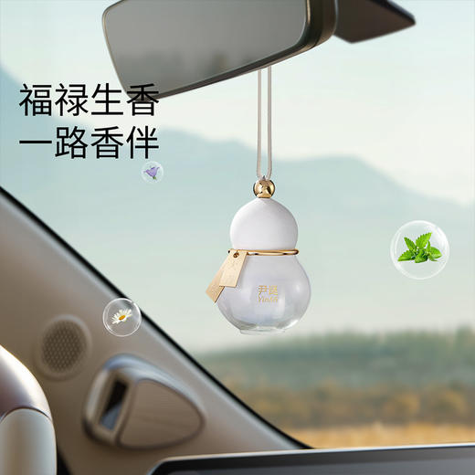 尹谜福禄车载香薰车用挂件去异味香水车内持久留香香氛 商品图1