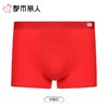 都市丽人内裤红品男士内裤50S水柔棉内裤棉平角明筋内裤FKCC0201 商品缩略图0