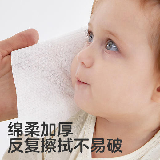 可优比绵柔巾干湿两用非湿巾新生儿专用洗脸婴儿棉柔纸巾60抽 商品图1