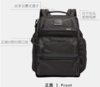 TUMIAlpha 3系列男士经典商务通勤双肩包 商品缩略图0