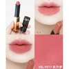 YSL 圣罗兰革新小金条口红2.2g #1966/#1936/#28/#1977 商品缩略图3