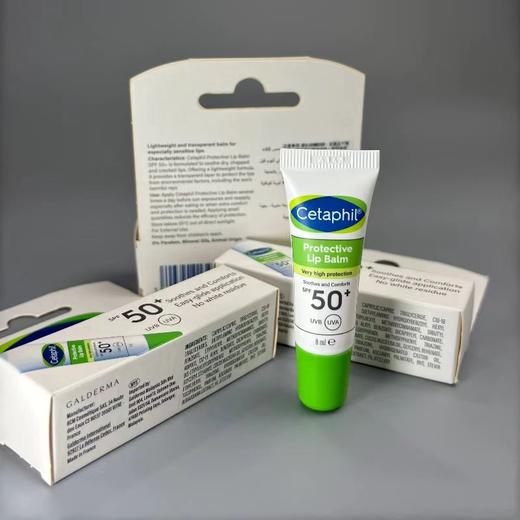 丝塔芙 保湿润唇膏8ml 防晒SPF50+ 商品图4