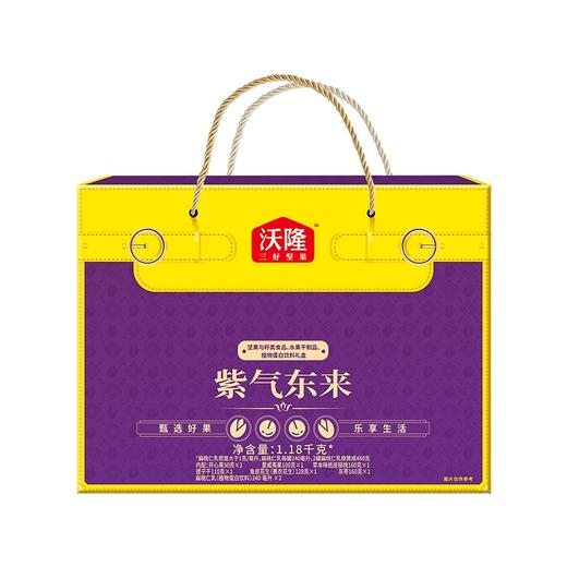 沃隆紫气东来708g+480ml 商品图4
