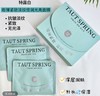 孤品捡漏！！T.L.BAI/特露白嘭弹紧致淡纹倍润光亮面贴膜10片/盒 商品缩略图0