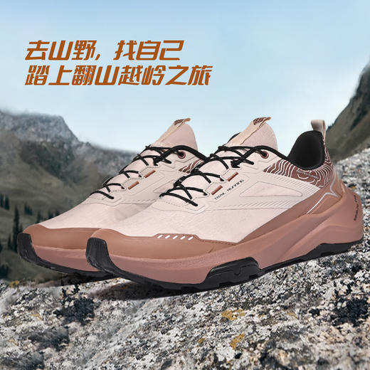 Tutwo|砾行男女户外野跑鞋 TTFFN80074 商品图1