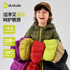【羽绒服清仓专区】嘟嘟家男童轻薄三防羽绒服秋冬儿童外套女童冬装 商品缩略图9