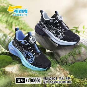 福德隆2026春双网8398   34—39码
