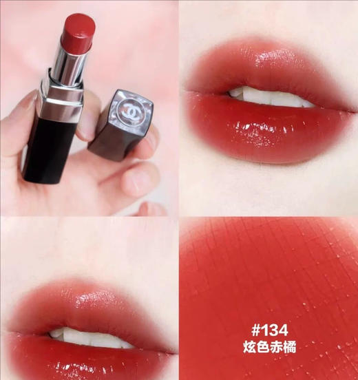 CHANEL/香奈儿 COCO炫色银管 3g 商品图3