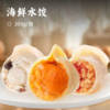 海鲜水饺｜ 皮薄馅大爆汁 天津百饺园荣誉出品 真材实料鲜掉眉  30年经典传承 美味创新 千万消费者口碑认证 冷链锁鲜家庭速食优选 商品缩略图0