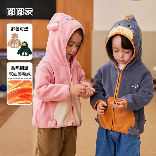 【外套清仓专区】嘟嘟家宝宝秋季外套儿童立体卡通连帽衫男童秋装女童秋冬保暖上衣(合集款材质以具体款式实物材质为准，介意勿拍!) 商品图10