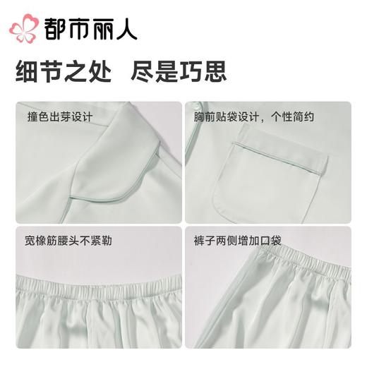 都市丽人女士睡衣红品红色薄家居服冰雪丝长袖长裤套装LHC0B101 商品图3