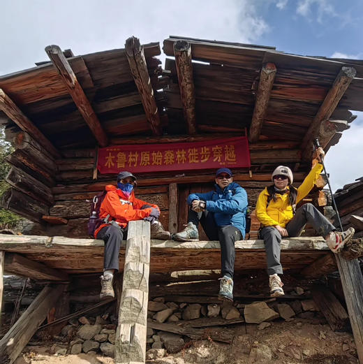 云南 | 香格里拉木鲁村2天1晚，原始森林徒步穿越，露营松茸小木屋自然资源丰富，生态环境良好。是世间难觅的原生态藏族村落！五一端午路线提前预定！ 商品图10