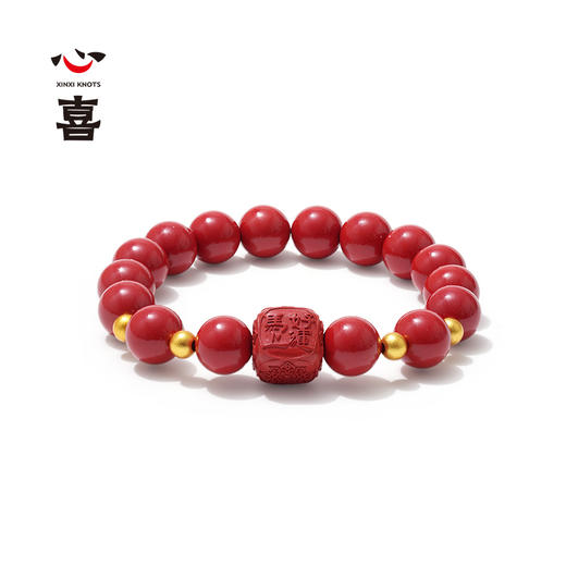 【诸事欢喜】【马年太岁符】 钻石世家X心喜 马上好运系列 马年太岁符朱砂手串  马年太岁符 六面吉文  朱砂骰子 好运翻倍【结缘定制、无质量问题不支持退换货】预计3-5天发货 商品图3