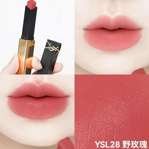 YSL 圣罗兰革新小金条口红2.2g #1966/#1936/#28/#1977 商品图4