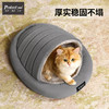 封闭式宠物窝可拆洗保暖拖鞋猫窝 商品缩略图0