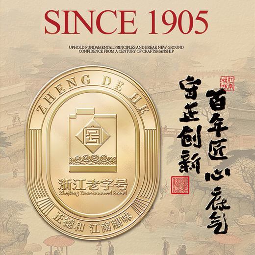 【汇总SKU】正德和 金华火腿 1.05-3KG 雪花火腿1kg  浙江老字号  商品图1