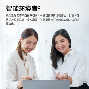 JBL WAVE FLEX 2 真无线蓝牙耳机 半入耳式音乐耳机 通话降噪 游戏耳麦 女生生日礼物 珍珠白 /数码 /影音娱乐 /蓝牙/无线耳机 商品图7