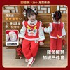 【清仓】嘟嘟家宝宝汉服三件套拜年服女童新年装喜庆儿童中国风新年装加厚 商品缩略图0