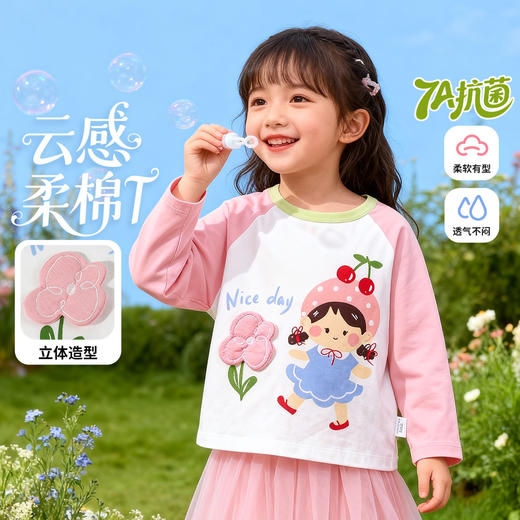 贝贝怡春季新款女童长袖T恤 商品图6