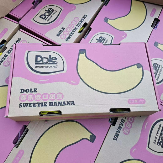 小区门口自提 都乐超甜蕉 菲律宾高地栽培 ，约约2斤一箱 商品图3