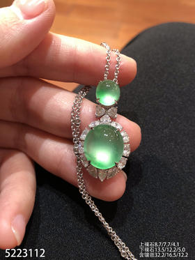 蛋面吊坠【5223112】具体价格微信咨询