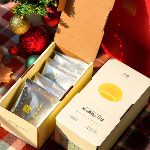 黄油奶酥太阳饼｜闽南传统手工糕点 外酥里奶香味浓 不甜腻 源自台式太阳饼工艺 每一口都是香香软软 商品图6