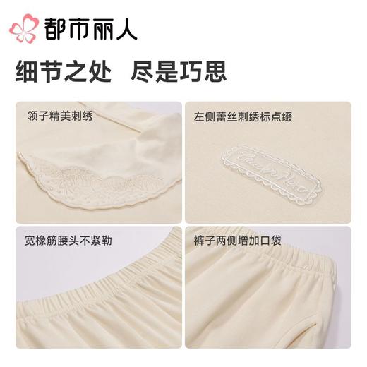 都市丽人睡衣红品女士红色家居服水光棉莫代尔短袖套装LHC0B701 商品图5