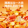 【海味芸芸❗️一口过瘾🔥味觉盛宴辣卤礼包】甄选品质原料制作，多种口味零食组合满足吃货，多样美味随享随吃，零食大礼包，年货零食品送礼团购，年货中秋送礼领导长辈自己L-d 商品缩略图1