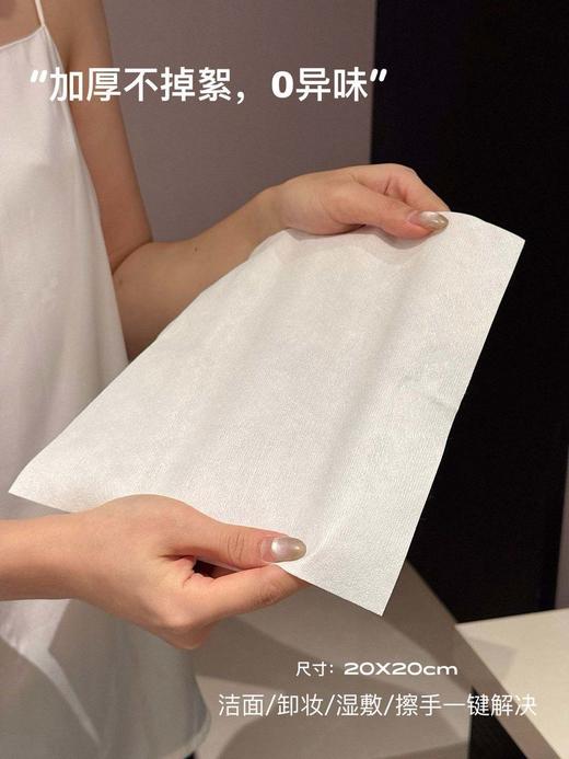 🤩秒杀市面上所有洁面巾！🌳【GEKLIN醇厚柔感洁面柔巾】干湿两用，不掉屑，超厚实，超大一张！吸水性超棒！🎁2包💰39.9  商品图5