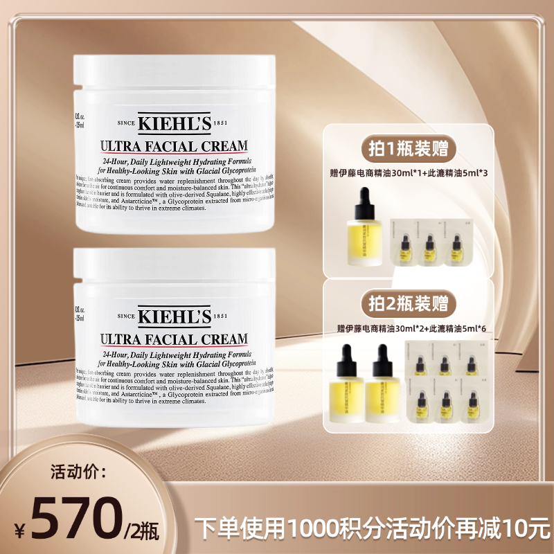 【跨境】科颜氏 高保湿面霜（白色）125ml（新旧版本随机发货）