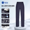 【女款八代远途者春秋通勤裤】修身商务通勤长裤高弹抗静电直筒西裤 商品缩略图2
