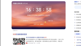 测试视频标题2