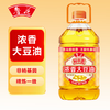 鲁花 厨中香浓香大豆油5L 商品缩略图1