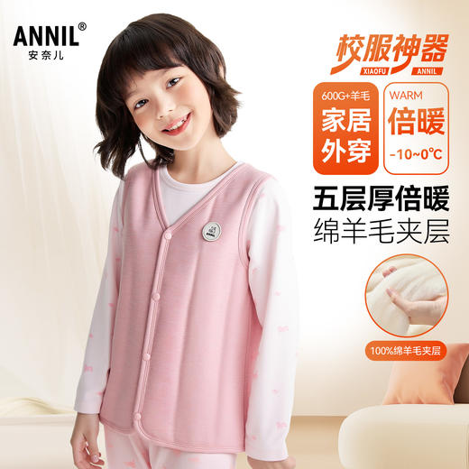 男女童马夹春季新款安奈儿童装JM612717 商品图0