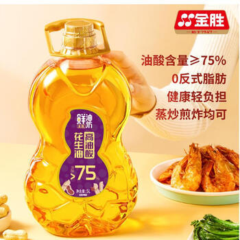 金胜【保真花生油】高油酸花生油5L 油酸含量大于75% 物理压榨 食用油 /粮油调味 /食用油 /花生油 商品图4